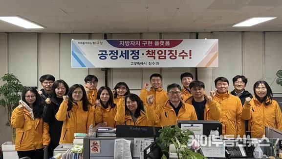 체납차량 영치 단속반 단체 사진