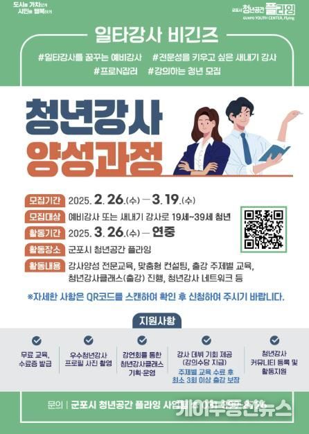 청플일타강사비긴즈
