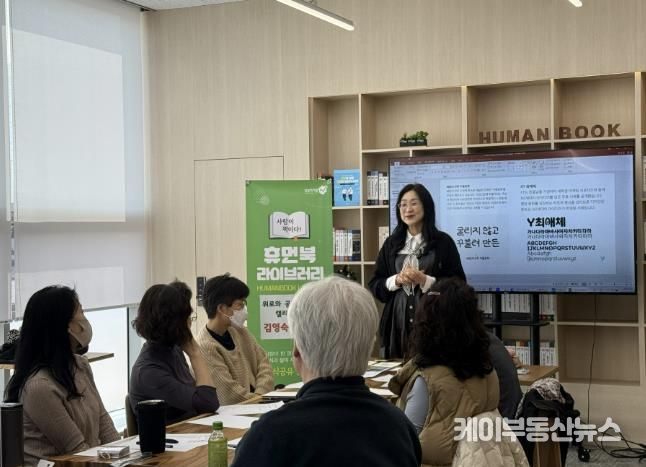 남양주시, 김영숙 휴먼북‘위로와 공감을 주는 캘리그라피’강의 진행