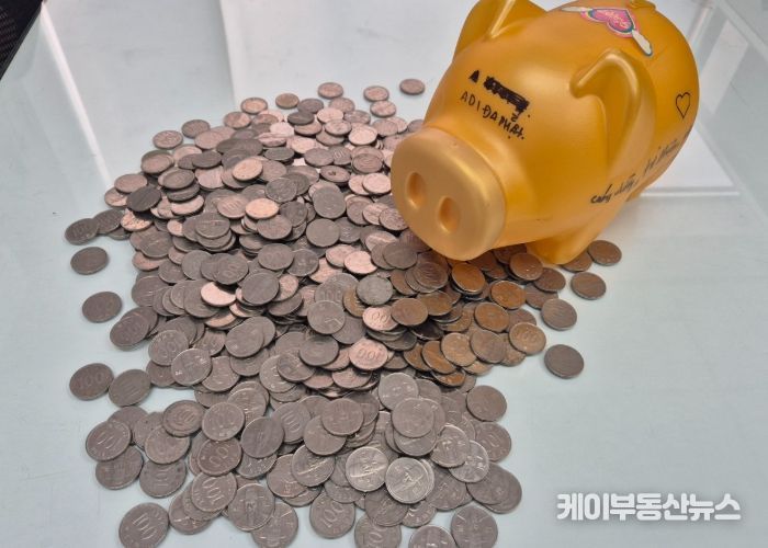 돼지저금통 동전에 담긴 사랑을 대신면에 전달