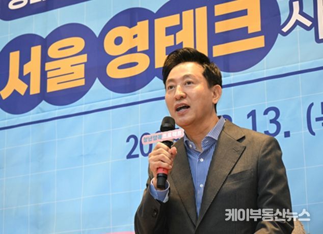 오세훈 서울시장이 13일 서울광역청년센터에서 열린 ‘서울 영테크 사업 성과간담회’에서 참여자와 재무상담사의 사례를 듣고 소감을 전하고 있다.