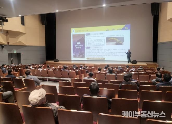 동두천시, 건설기계 조종사 안전교육 실시