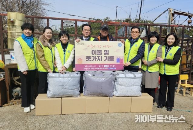 고양삼송교회, 고양시 창릉동 화재 피해 주민에게 격려 물품 지원