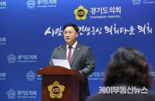 경기도의회 고준호 의원 김동연 지사에게