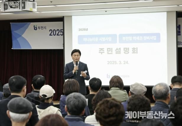 조용익 부천시장이 시민들에게 인사말을 전하고 있다