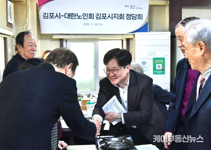 김병수 시장이 26일 대한노인회 김포시지회장 및 노인대학장, 읍면동 어르신들을 대표하는 노인회 임원들(부회장, 감사, 분회장 등) 20여명과 정담회를 가졌다.