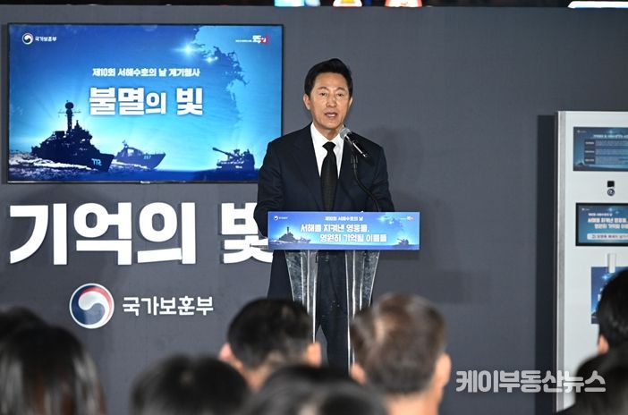 오세훈 서울시장이 제10회 서해수호의 날(3월 28일)을 앞둔 26일 저녁 청계광장에서 열린 서해수호 55용사 추모 '불멸의 빛' 점등식에서 인사말을 하고있다.