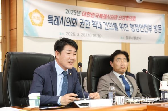 발언 중인 배정수 의장