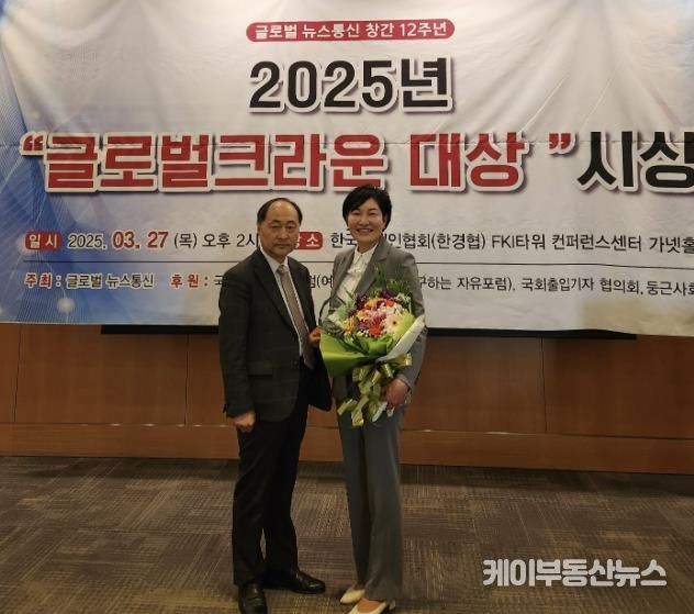 경기도의회 이채명 의원 '2025 대한민국 글로벌크라운대상' 지방자치부문 대상 수상