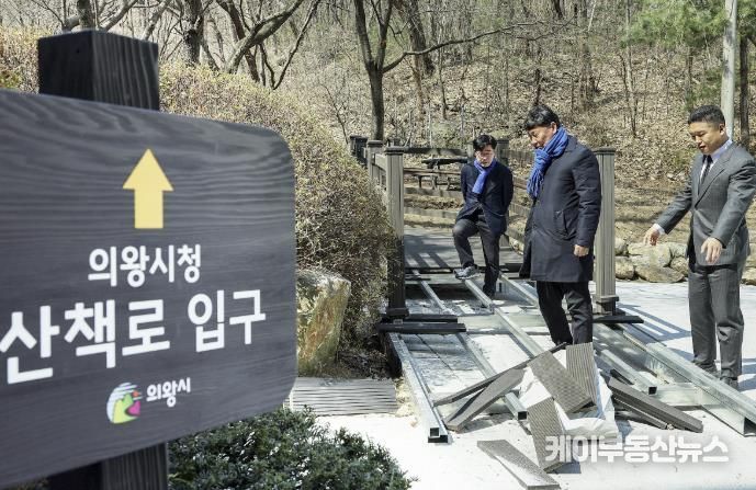 의왕시의회 서창수·김태흥·한채훈 의원, 의왕시 시설물 안전 점검