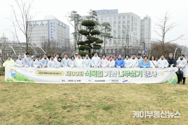 안산시, 제80회 식목일 맞아 선부광장서 나무 심기 행사 개최