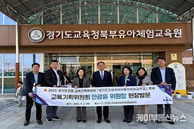 경기도의회 안광률 의원, 경기 북부 현장 방문