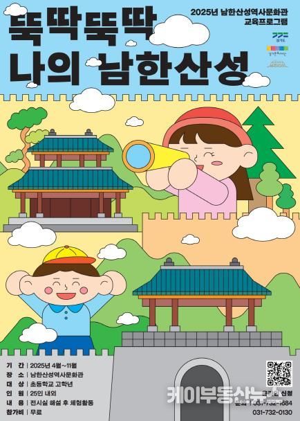 교육프로그램_포스터