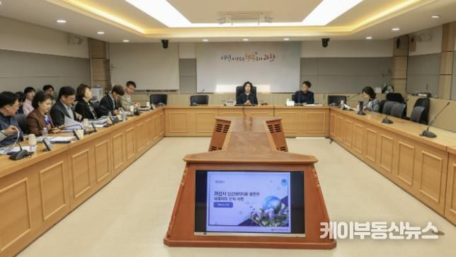 민간데이터를 활용한 빅데이터 분석 사업 착수보고회