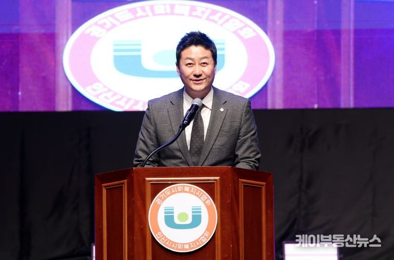 김진경 경기도의장, 10일 제21회 경기도사회복지사대회 참석…묵묵히 헌신하는 사회복지사에게 응원과 격려