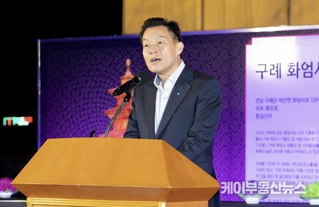 이재준 수원시장이 축사를 하고 있다.