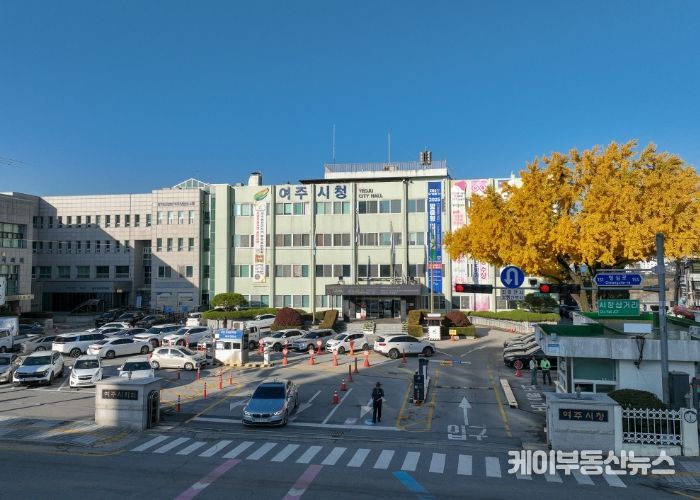 여주시청