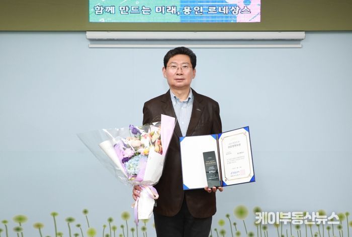 용인특례시가 ‘2025대한민국 ESG경제대상’ ESG혁신대상을 받았다