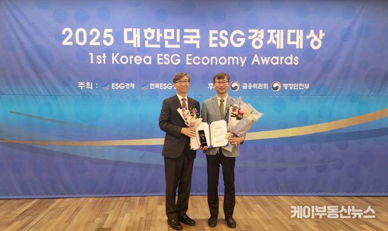 경기도, ‘2025 대한민국 ESG경제대상’ 2년 연속 종합대상 수상