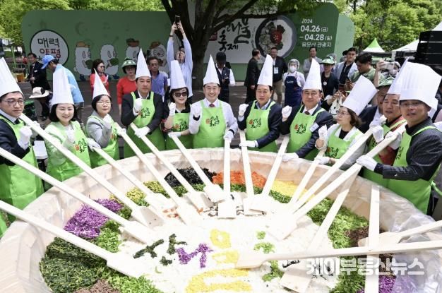 양평 용문산 산나물 축제