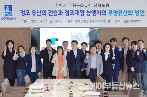 김현수 수원시 제1부시장(왼쪽에서 일곱 번째)과 정책포럼 참가자들이 단체사진을 찍고 있다.