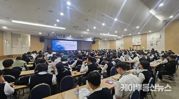 설명회