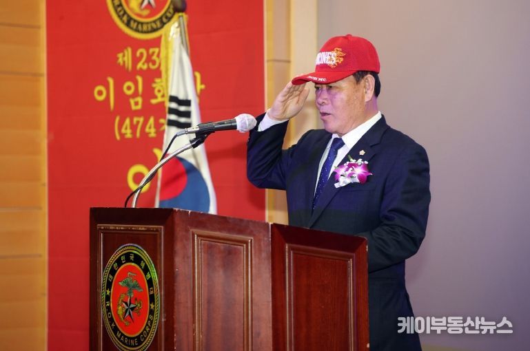 수원시 해병대전우회 제24대 회장 이・취임식 참석 사진