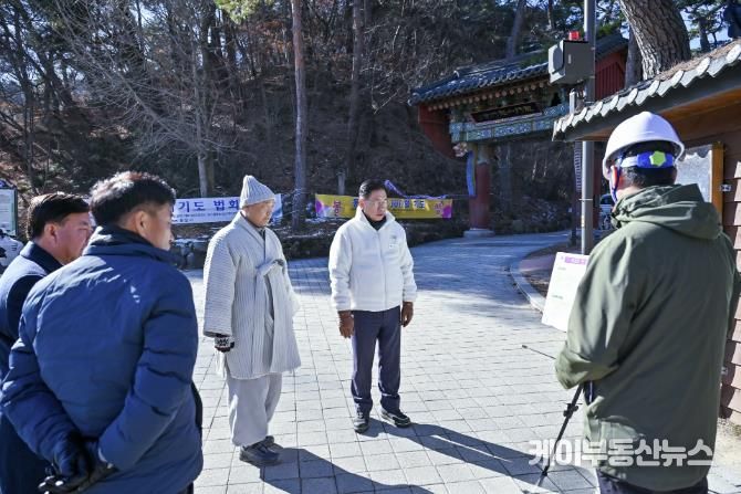 2024.12.6 용문사 진입로 보차도 공사 현장 점검