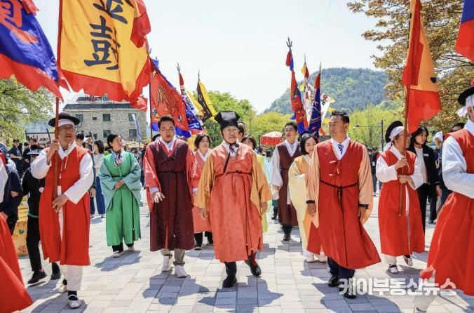 산나물 진상행렬