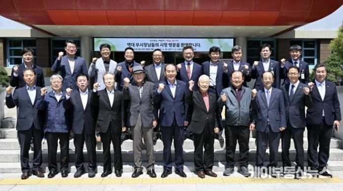 동두천시, 역대 부시장 초청 간담회 개최