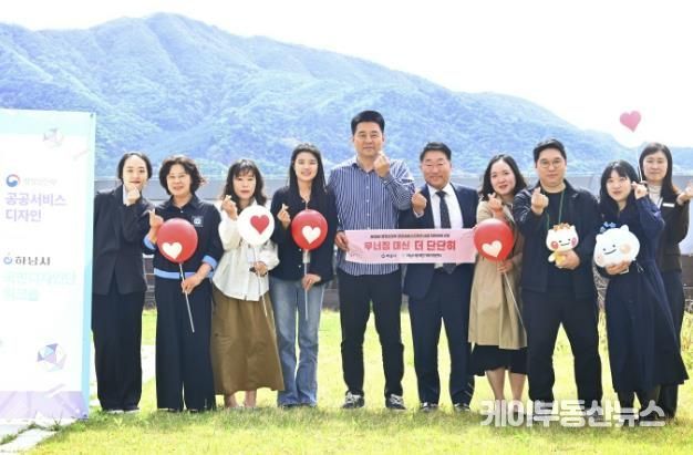 장애인의 이동·회복·삶을 품다… 포용도시 하남의 따뜻한 변화
