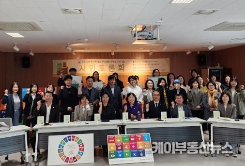 경기도의회 장대석 의원, 공동주택 종이팩 분리배출 시민토론회 참석