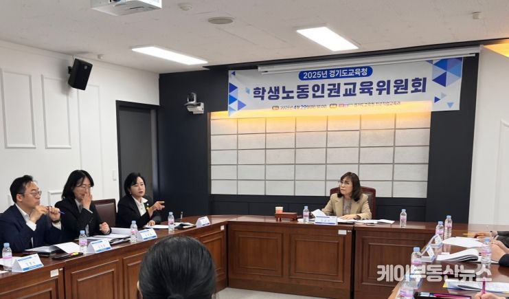 경기도의회 정윤경 부의장, 道교육청 학생노동인권교육위원회 참석해 ‘현장 중심의 실질적 노동인권교육’ 강조