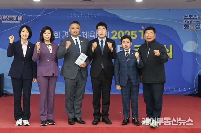 화성특례시의회 참석자 단체사진