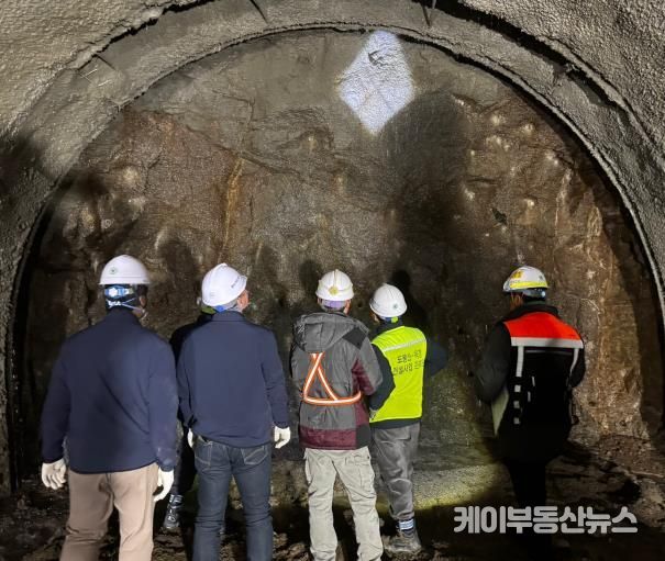 광역철도 사업 굴착 위험구간 점검
