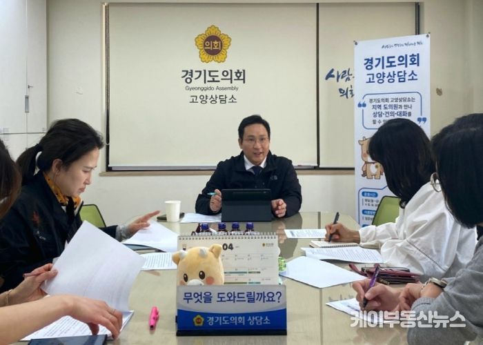 변재석 경기도의원, 유보통합 앞둔 가정어린이집 현장 목소리 청취