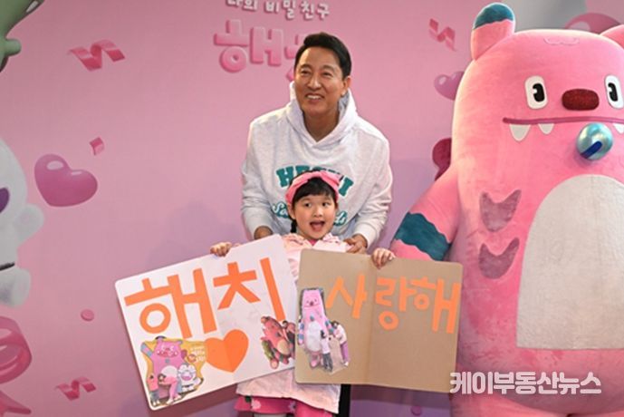 오세훈 서울시장이 1일 서울시 캐릭터 ‘해치’ 탄생 1주년 기념행사에 참석한 어린이와 사진을 촬영하고 있다.