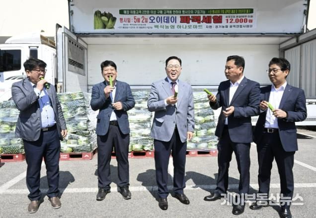 양주시, 오이데이 맞아 잔류농약 안전성 검사 실시…