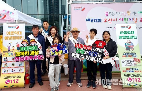 캠페인 활동사진