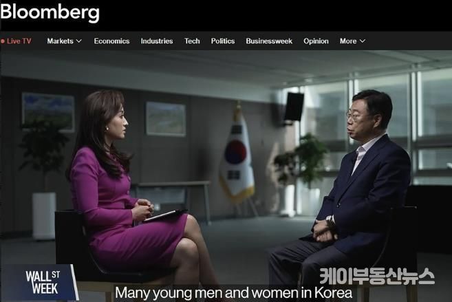 미국 블룸버그TV ‘월스트리트 위크 보도 중 셰리안 앵커와 인터뷰하고 있는 신상진 성남시장 영상 캡처본