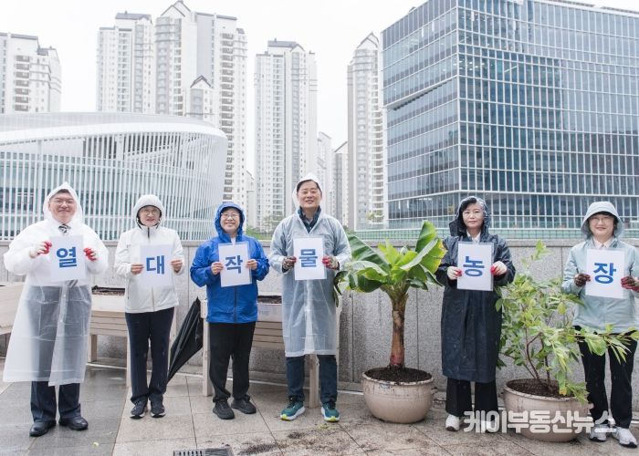 경기도의회 더불어민주당 열대작물 시범농장 오픈식 개최