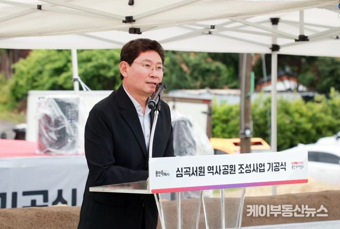 이상일 용인특례시장이 9일 심곡서원 역사공원 조성사업 기공식에 참석해 인사말하고 있다