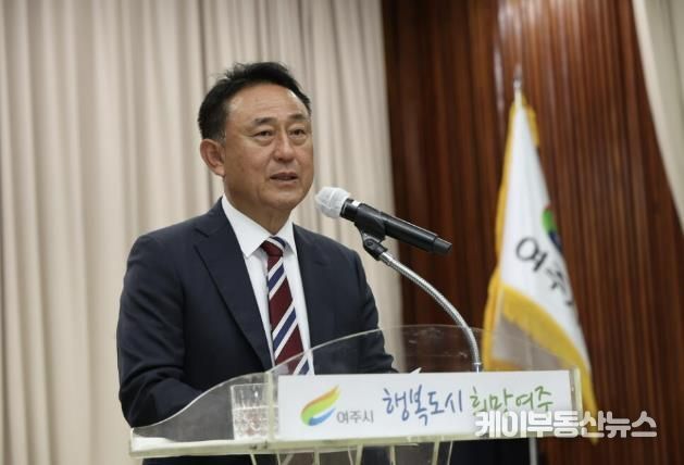 여주시, 5월 월례조회 개최