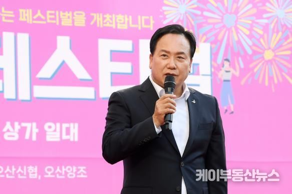 오산시, 골목상권에서 시작하는 지역경제 활력