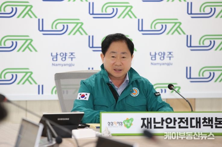 주광덕 시장, 집중호우 대비 긴급회의 주재…“시민들이 체감할 수 있는 호우 대책 마련”