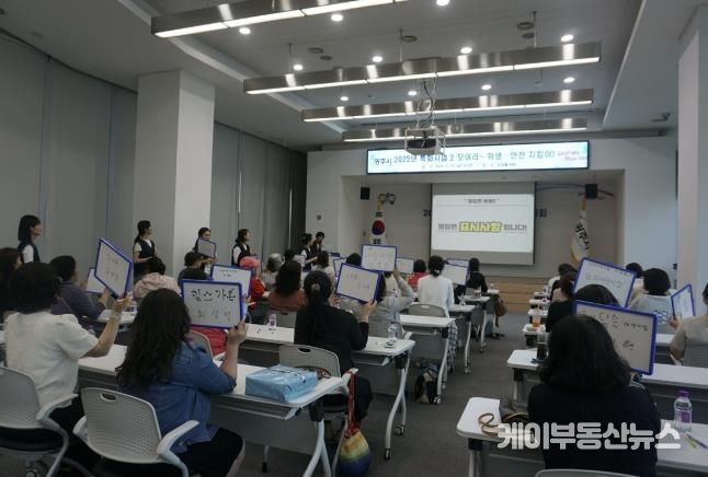 광주시청