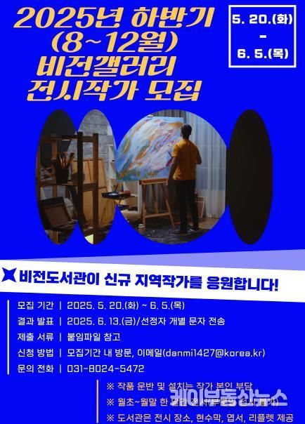 포스터