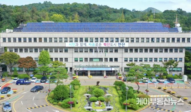 안산시청