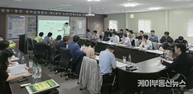 GTX-A 구성역 현장점검