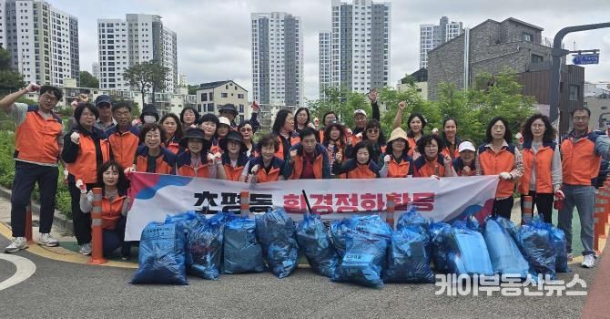 오산시 초평동 통장협의회, 쓰레기 취약지구 환경정화 활동 펼쳐